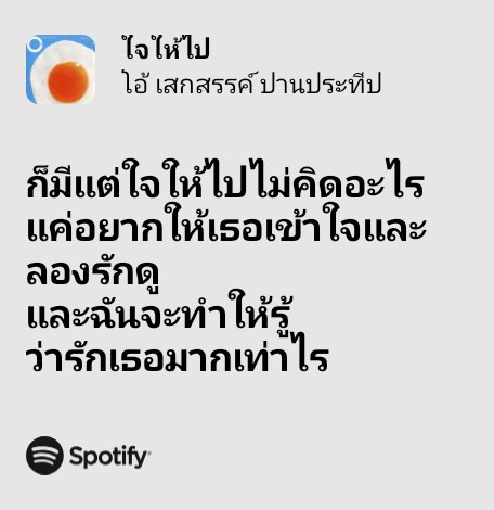 thicha tweet media
