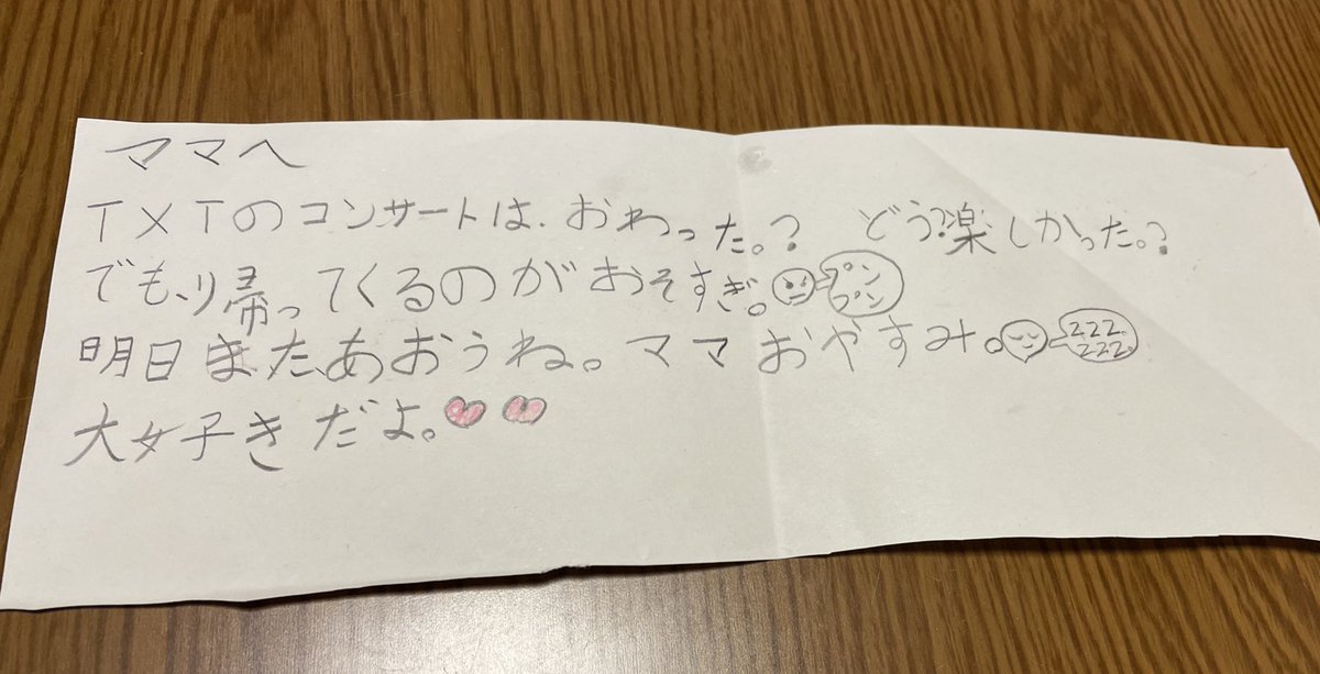 sachi0304bg tweet picture