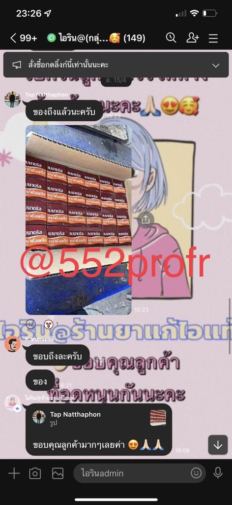 benadryl150b's tweet photo. มีปลายทางนะคะ💸 

กดลิ้งสั่งสิคะ
https://t.co/8Y93oOAZH6

#ฟาเทค #ยาน้ำ #ไซรัป #ไซรัปฟาเทค #เขียวเหลือง #HK #เพนดอล #ทรามาแคป #ยานอนหลับ #แผง #ยาแก้ไอ #โปรเมทาซีน #ยาเขียวเหลือง #ซีซ่า #สตาเทค #เขียวเหลือง #แคป #ทรามาดอล #ทินดอล #เบนาดริล #โปร #เขียวเหลืองราคาส่ง #เขียวเหลือง https://t.co/egVz2fAMOw