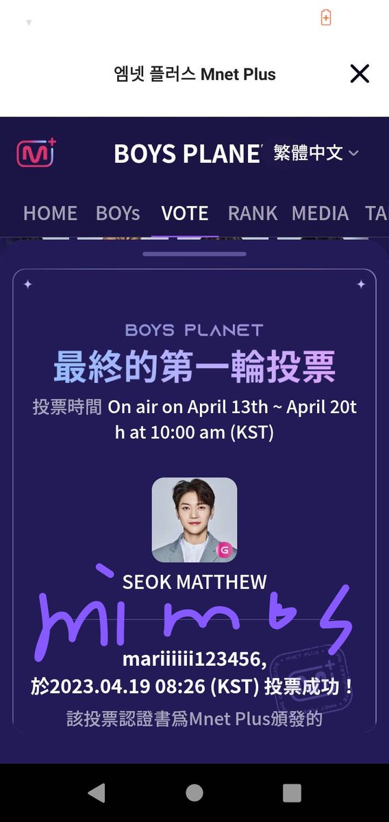 mimosfiht's tweet image. #Matthew1Pick
4/19