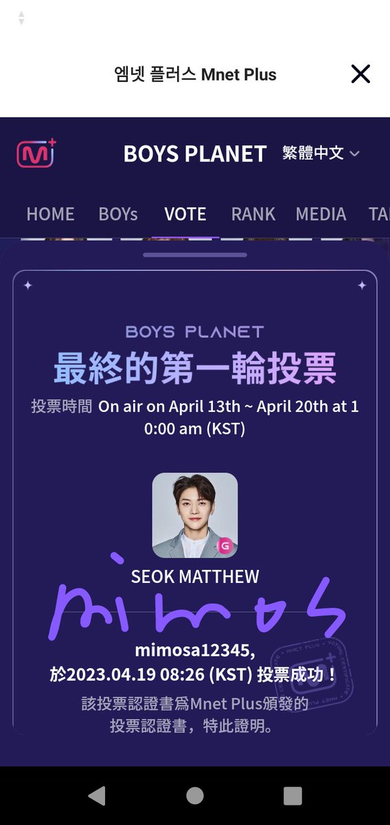 mimosfiht's tweet image. #Matthew1Pick
4/19