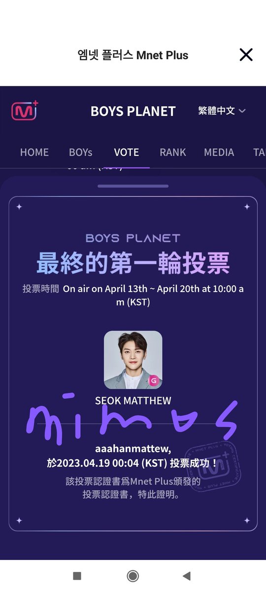 mimosfiht's tweet image. #Matthew1Pick
4/19