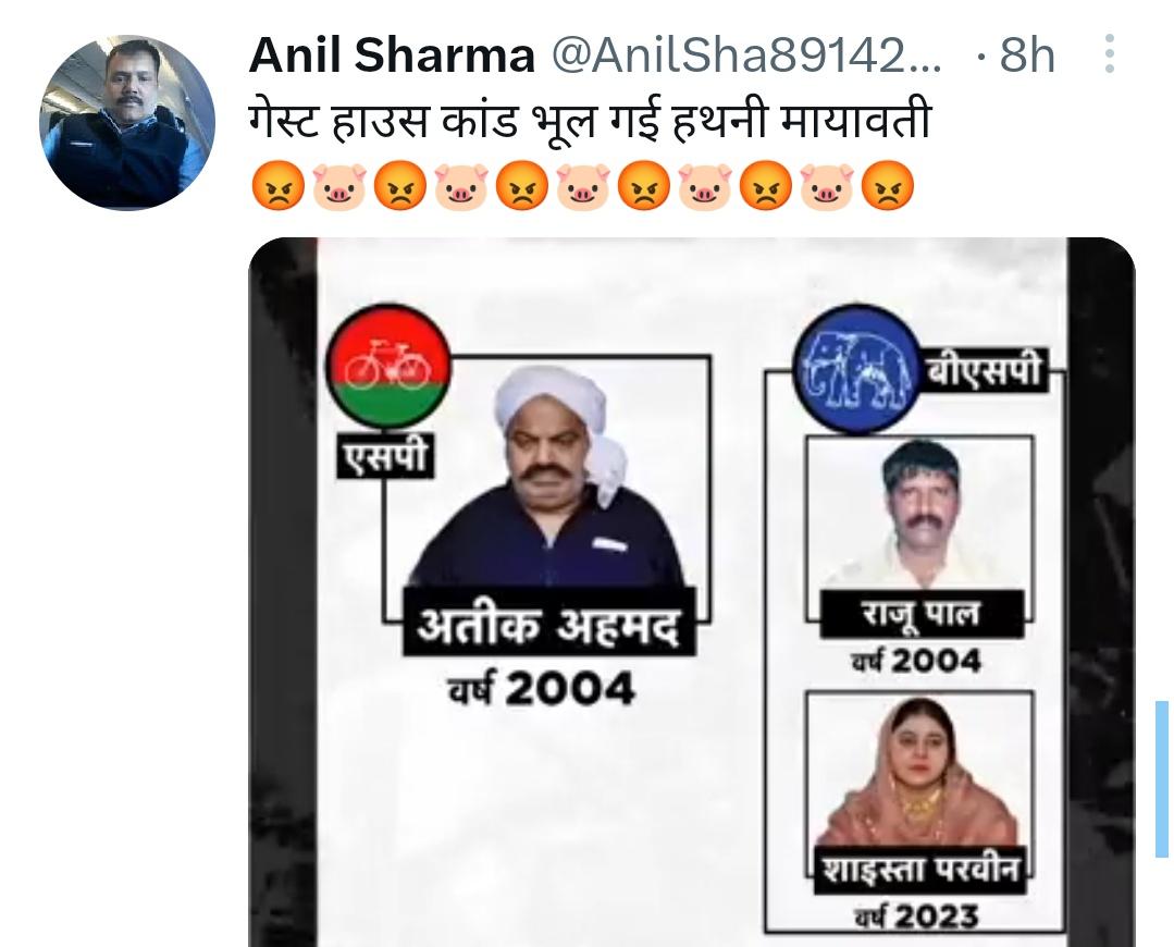 Manjeetsnotiyal's tweet photo. इस पर भीम आर्मी जय भीम मुकदमा पंजीकृत कराएगी।
तत्काल गिरफ्तारी हो । @Uppolice https://t.co/bVnu0aWfeg