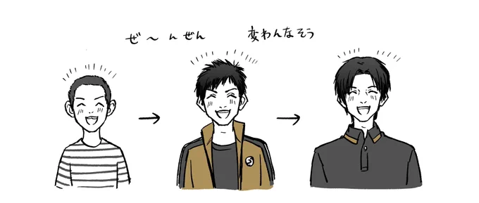 ※イメージ 