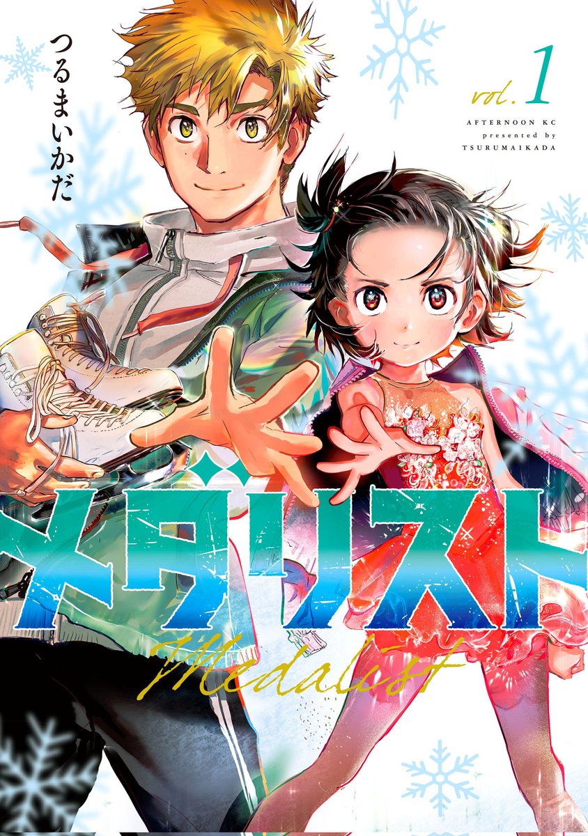 Todo indicaria a que el manga de "Medalist", creada por Tsurumaikada, tendra una adaptacion al anime. 

Esta filtracion es desde Weibo, todavia no se sabe fecha de estreno ni que productora estará a cargo.