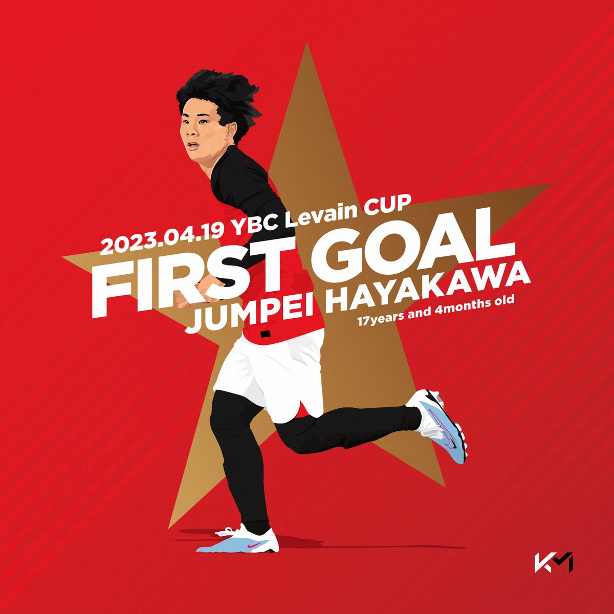 FUTURE STAR⭐️ #浦和レッズ #urawareds #早川隼平 #Jリーグ #ルヴァンカップ #football