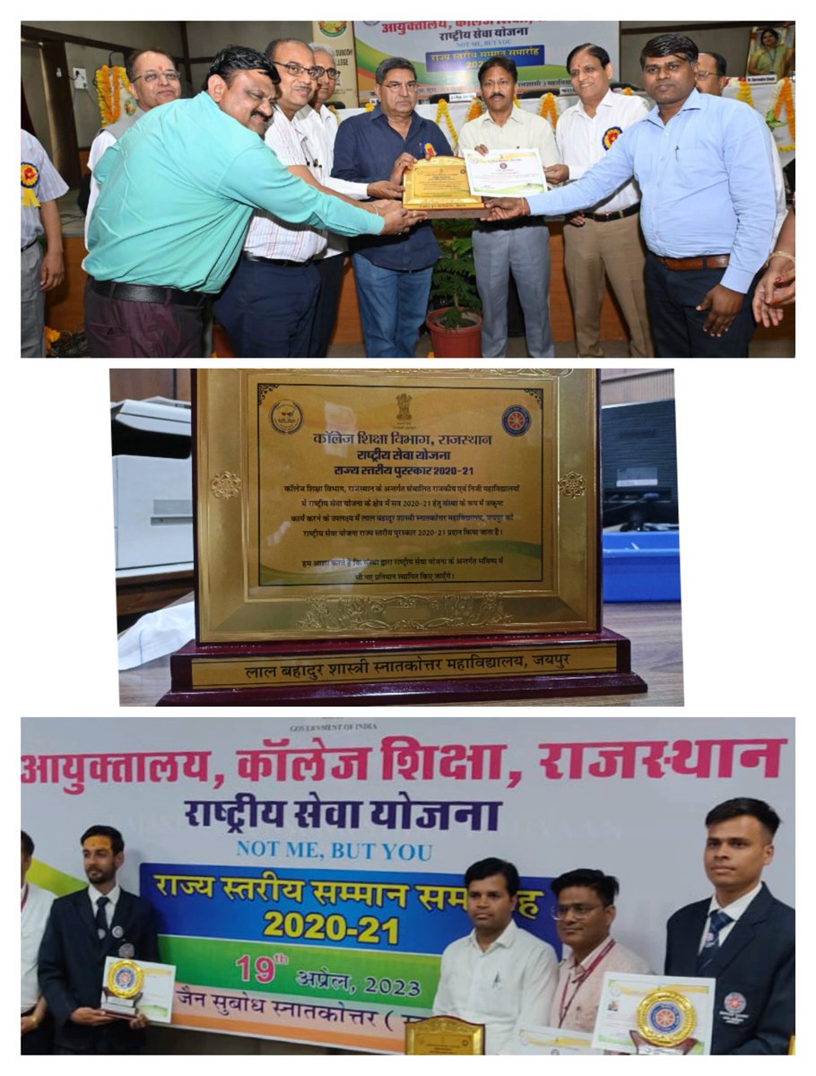 DrKirtiRawat2's tweet photo. @NSS
लाल बहादुर शास्त्री पीजी महाविद्यालय तिलक नगर जयपुर को राष्ट्रीय सेवा योजना का राज्य स्तरीय पुरस्कार (वर्ष 2020-2021) प्राप्त हुआ।
@_NSSIndia @NssRajasthan @PMOIndia @RajCMO @YASMinistry @ianuragthakur @SPBhatnagar4 @NSSRDChandigarh @NYKS_RD_Delhi @drdschahar https://t.co/ivWufhUcxy