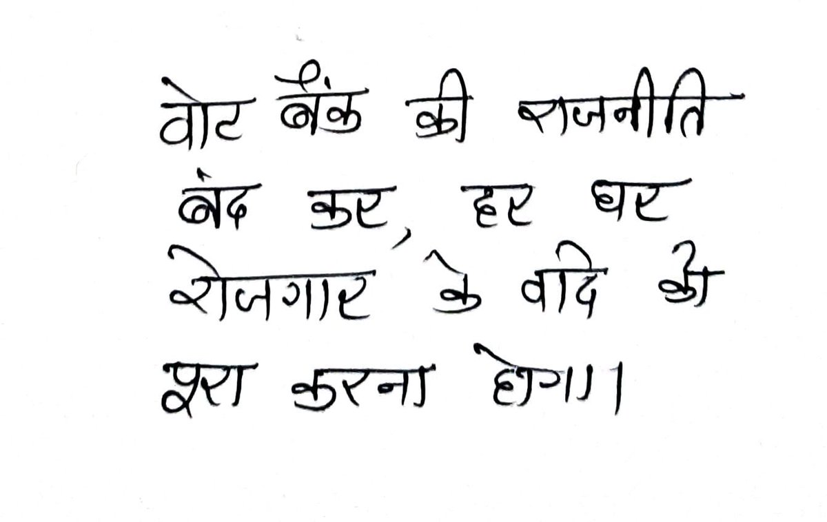 KhemantiD's tweet photo. #03feb2022
#पुलिस_भर्ती_पर_बैन
#नई_हिंदी_स्कूल_बैन #युथ_कैरियर_किलर_CG_CM https://t.co/n2LbPl4j8E