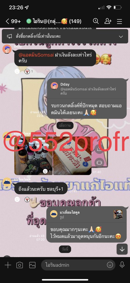 fadaeng803600's tweet photo. มีปลายทางนะคะ💸 

กดลิ้งสั่งสิคะ
https://t.co/I4VEsy00Mq

#ฟาเทค #ยาน้ำ #ไซรัป #ไซรัปฟาเทค #เขียวเหลือง #HK #เพนดอล #ทรามาแคป #ยานอนหลับ #แผง #ยาแก้ไอ #โปรเมทาซีน #ยาเขียวเหลือง #ซีซ่า #สตาเทค #เขียวเหลือง #แคป #ทรามาดอล #ทินดอล #เบนาดริล #โปร #เขียวเหลืองราคาส่ง #เขียวเหลือง https://t.co/p7n5JWuMie