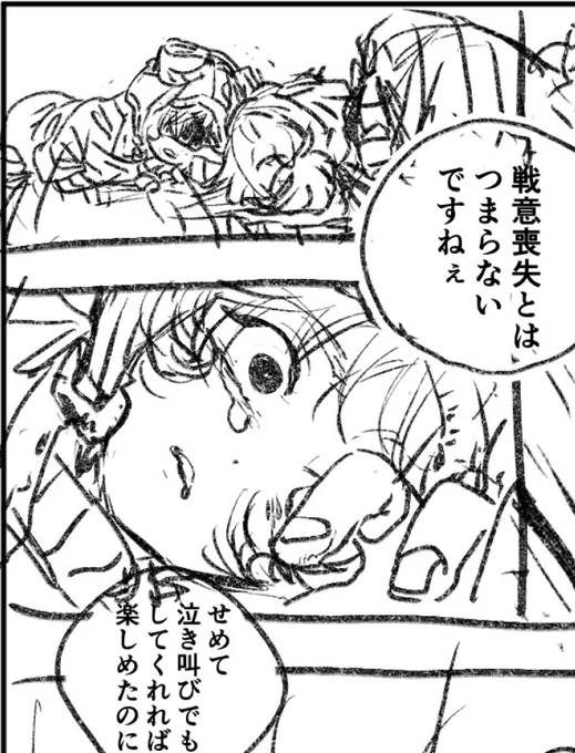 没 