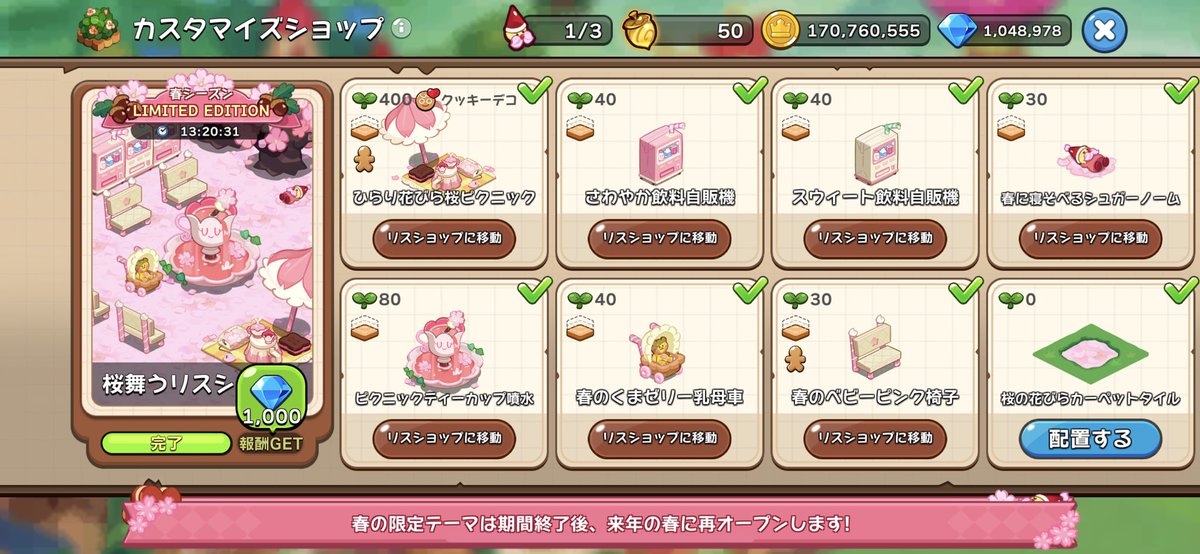 ShigureCookie's tweet photo. クリスタルでゴリ押しコンプした https://t.co/YAYxjsBDz1