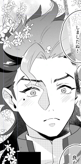 う～～～んあと4P! これはグエルくんのお気に入りのコマ・・・ 