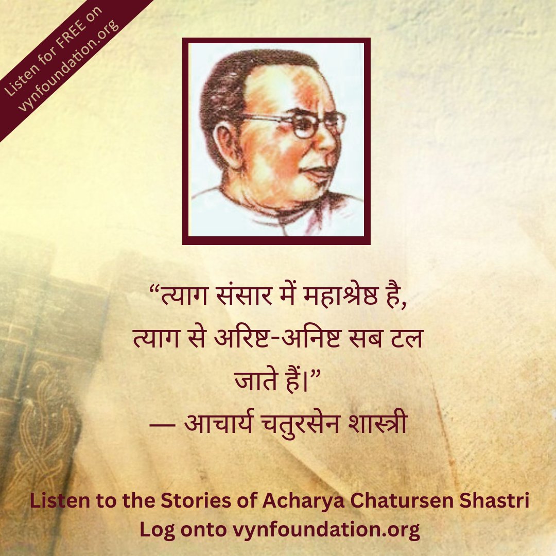 vynfoundation's tweet photo. Log on to #vynfoundation to listen to hundreds of audiobooks. 🎧
https://t.co/Jmv8iSRr4R

Click the link below and listen to Acharya Chatursen Shastri ji's Audiobooks for FREE🎧
https://t.co/nxuETE1H7B

Listen to the Audiobooks on our YouTube Channel
https://t.co/tfwuJQp4MY https://t.co/MSXFUKzE8g
