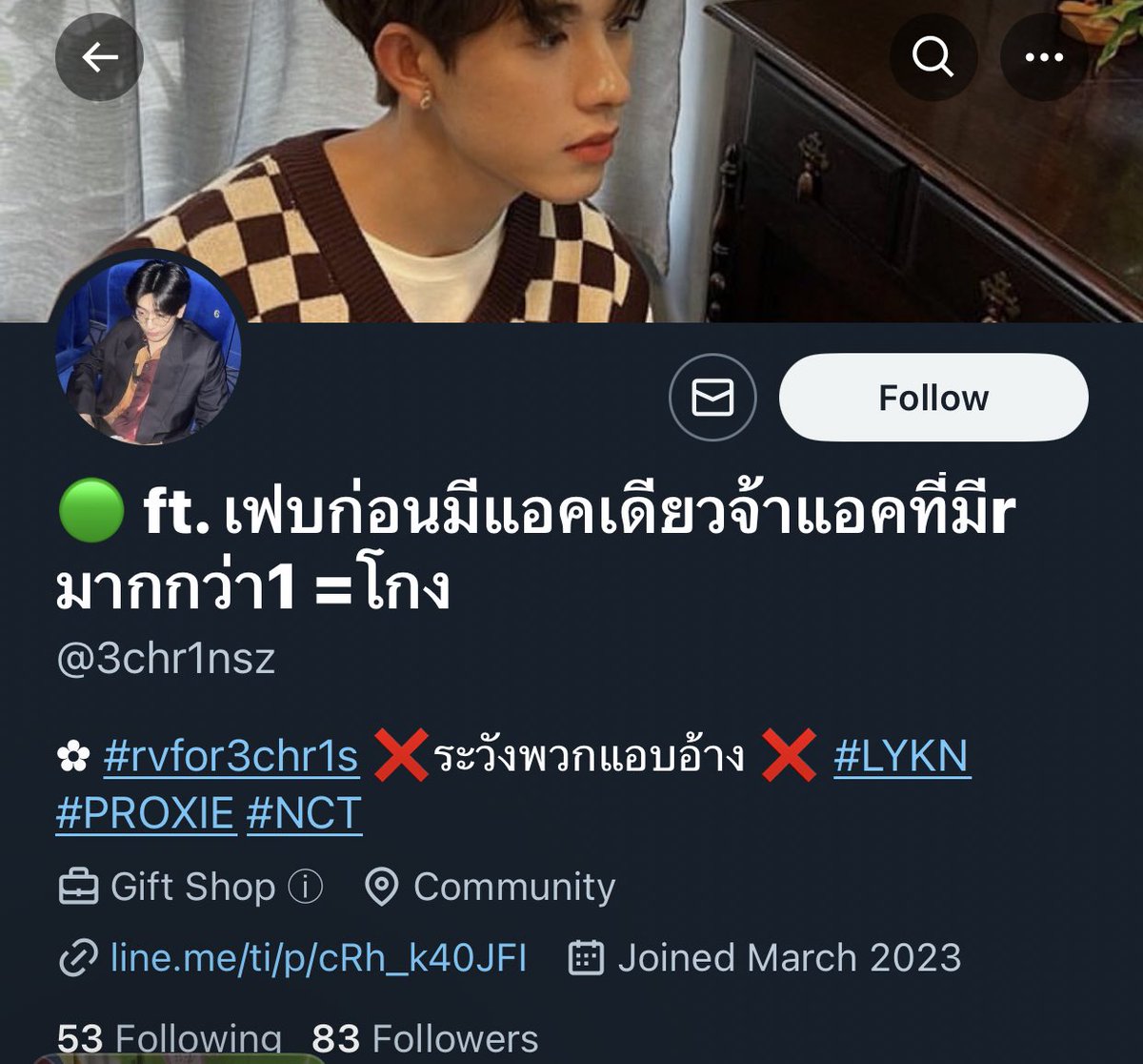 ซี tweet media
