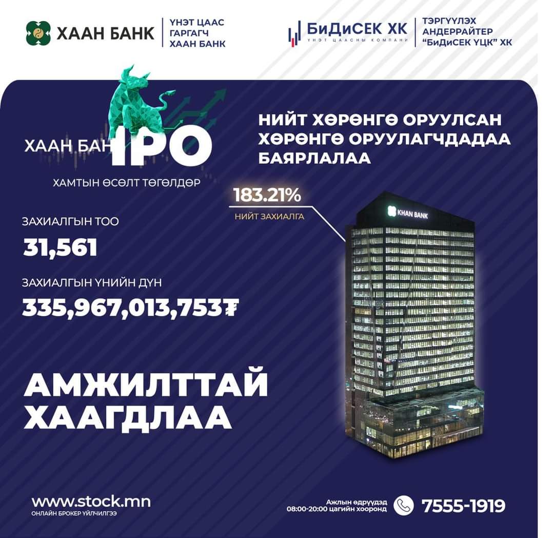 BDSecJSC's tweet photo. https://t.co/kZtBOTG4JG