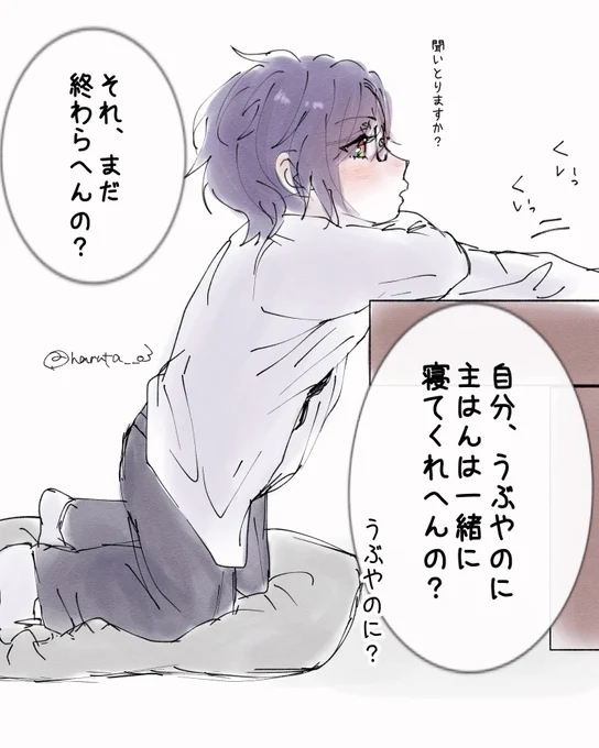 ここぞとばかりに使ってくる... 