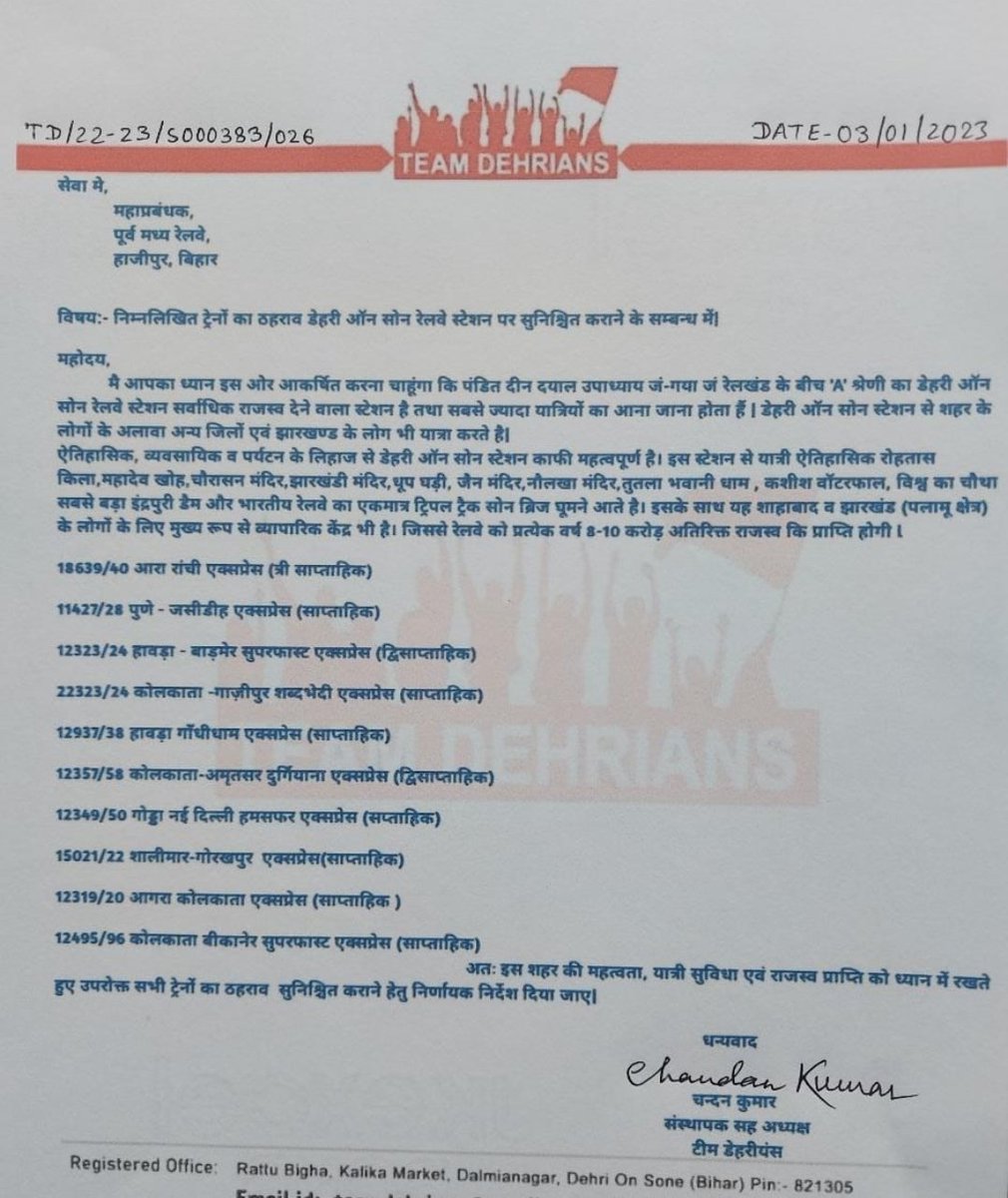 TEAM__DEHRIANS's tweet photo. @teamdehrians_ @Chandanmba2009 @RailMinIndia @AshwiniVaishnaw @ECRlyHJP @GM_ECRly @DRM_DDU DOS का हक़ मारकर SSM को दिया जा रहा है l एक सांसद जों की NRUCC के भी सदस्य है,उसके चम्मचे बन गये है सभी रेलवे अधिकारी,   प्रतिवर्ष ट्रेनो का ठहराव डेहरी ऑन सोन मे ना देकर 8-10 करोड़ राजस्व का क्षति पहुँचा रहे है l ग़लत का साथ देने भी भ्रष्टाचार ही है @AgmEcr @narendramodi https://t.co/bRYy7al9yz