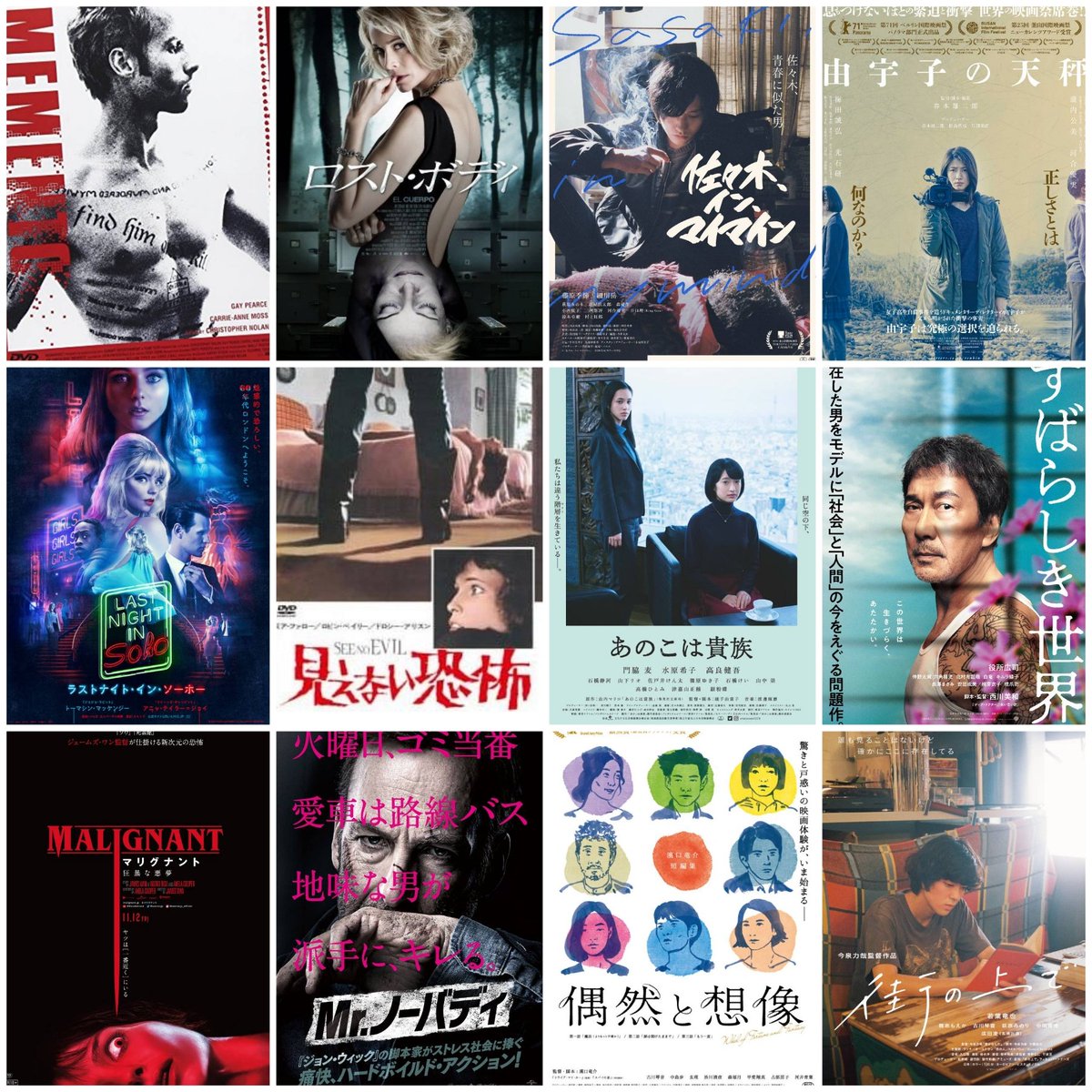 lightplayer's tweet photo. 映画好きのタグがトレンド入ってたのでやってみた！
気軽にフォローお願いします～

 #映画好き
#映画好きと繋がりたい 
#映画好きな人と繋がりたい https://t.co/nZXG0m94Yv