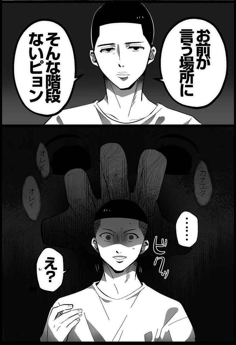【念のため閲覧注意】
▼沢北 は 呪われてしまった!(2/2)
三年(+みきおちゃん)で相談するところ描きたかっただけなんですがこんな話になってしまった…たのしい☺💦 