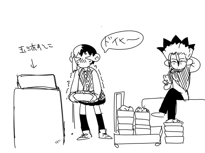 ぱ
ち
ん
こ 