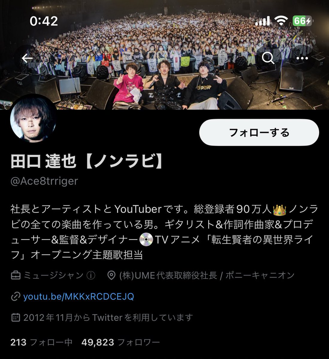 o_oito34's tweet photo. あんまり信じたくないけど
一応みんなの名前にノンラビがついてる間に
スクショ撮っといた
信じたくないよ https://t.co/3sFf9EmOxI