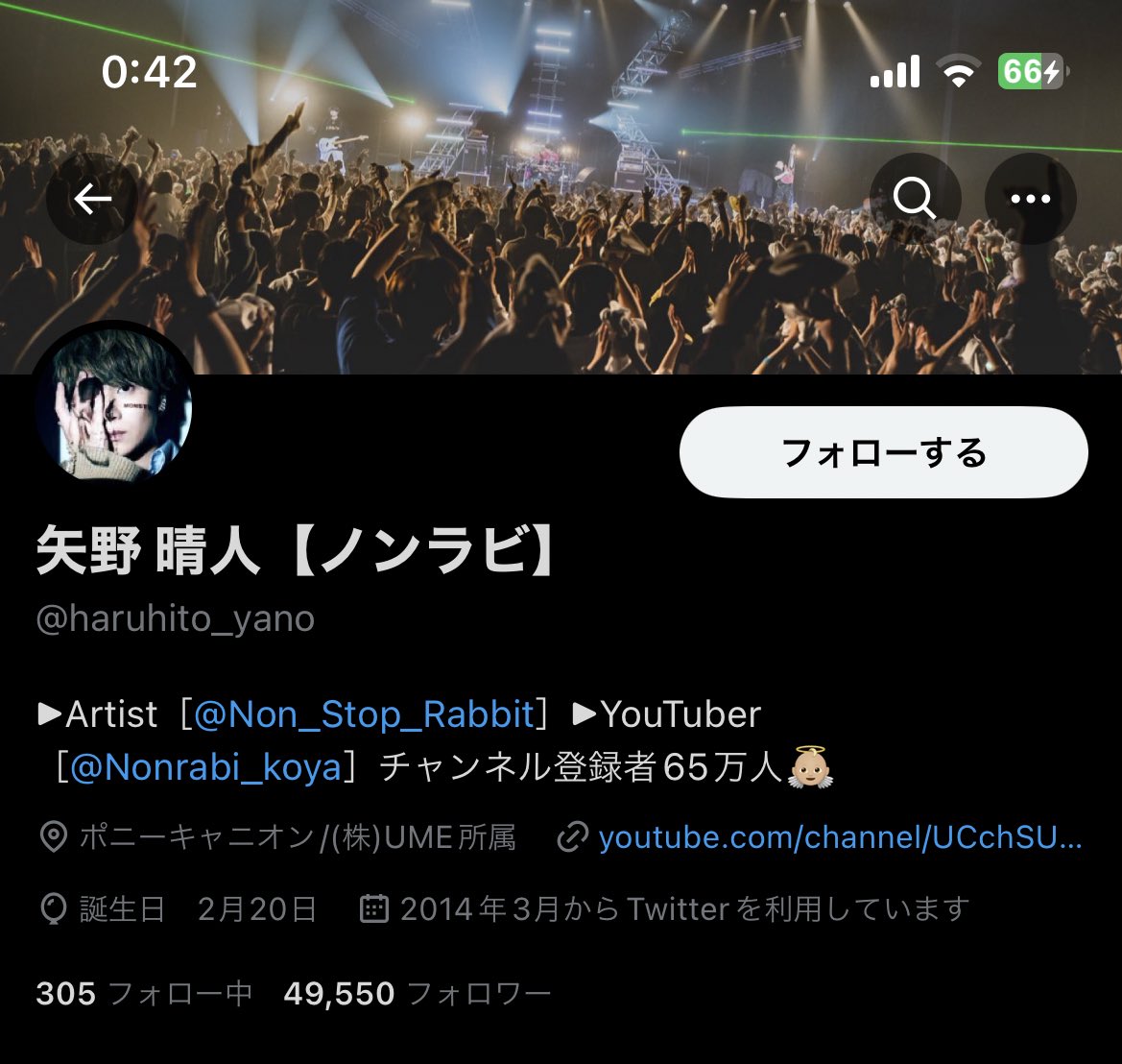 o_oito34's tweet photo. あんまり信じたくないけど
一応みんなの名前にノンラビがついてる間に
スクショ撮っといた
信じたくないよ https://t.co/3sFf9EmOxI