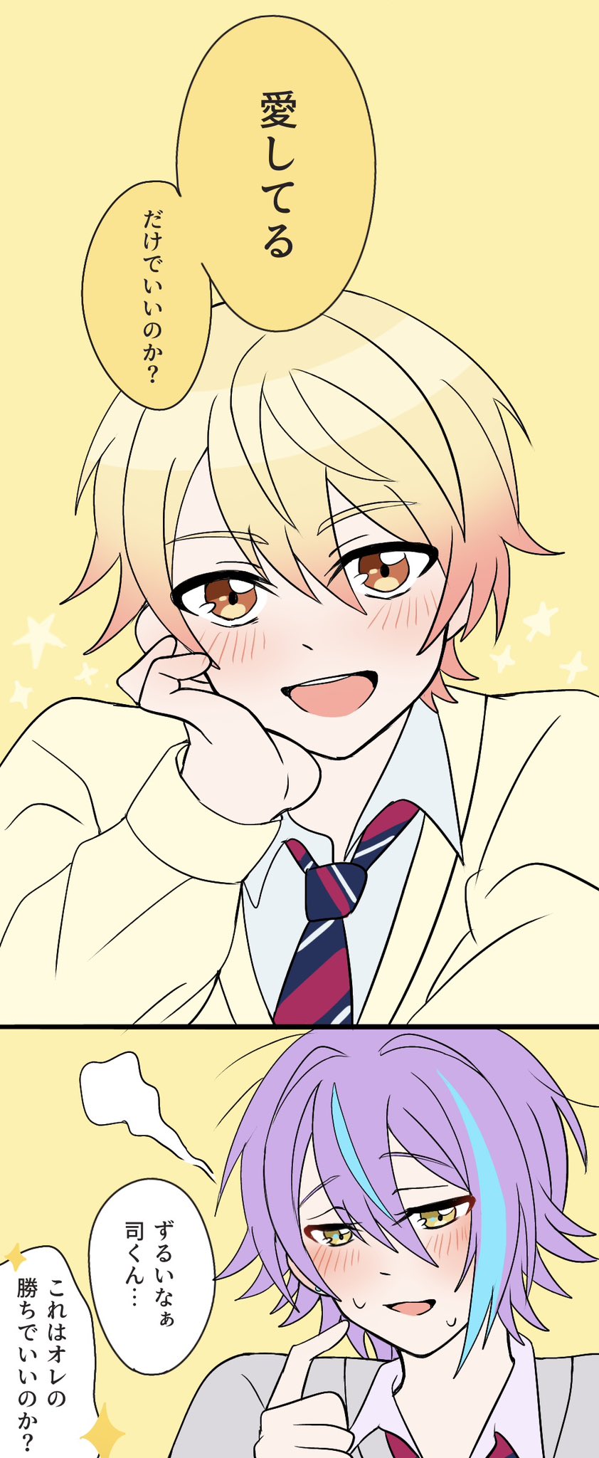 ひつじちゃん (@m_l_n_prsk) / X ひつじちゃん (@m_l_n_prsk) / X