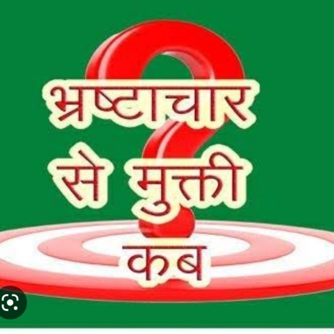 vikash01073847's tweet photo. https://t.co/4XyzuS1Z6J