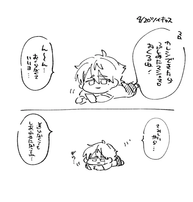 お疲れ様でした 5センチくらいになった瞬間 https://t.co/zdU2QkqOzU