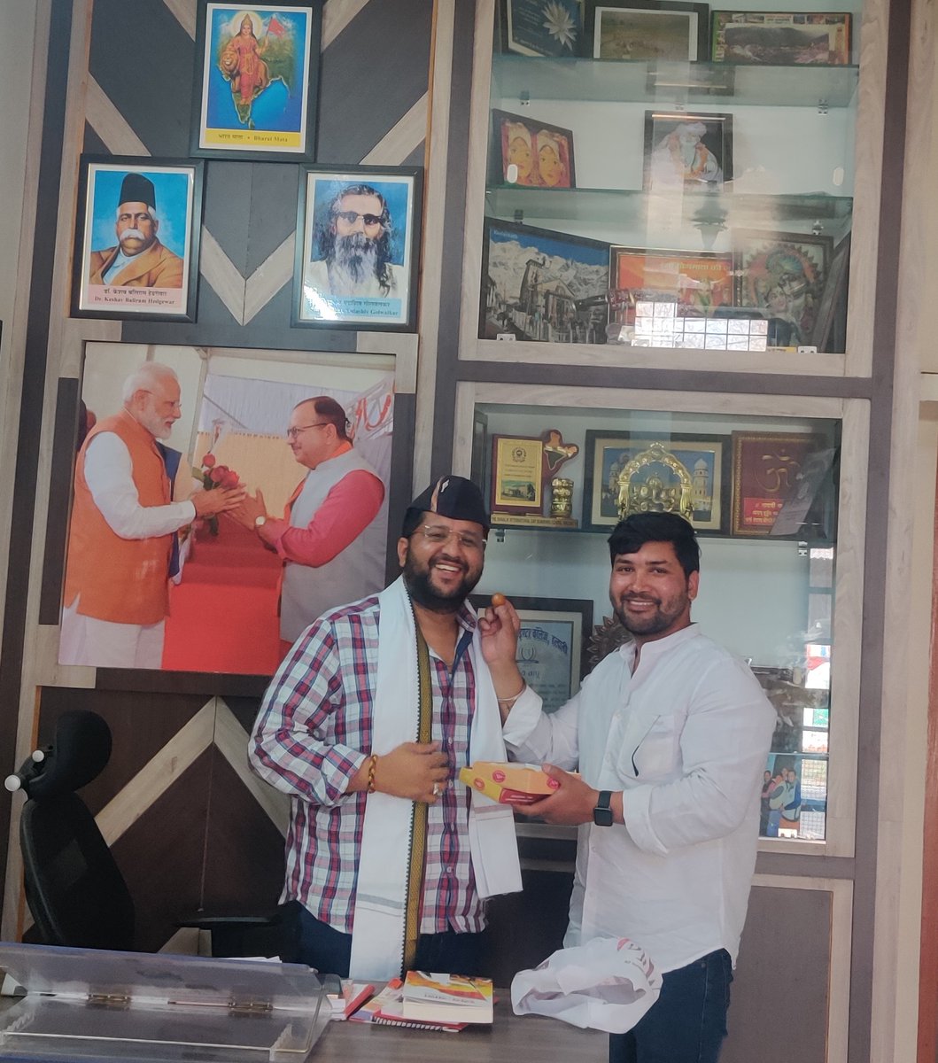 TRIVENDRASAH's tweet photo. आज युवा मोर्चा जिला आई टी प्रभारी बनने के पश्चात भाजपा जिलाध्यक्ष बड़े भाई प्रताप बिष्ट जी एवम  जिलाध्यक्ष युवा मोर्चा बड़े भाई कार्तिक हरबोला जी को मिष्ठान खिलाकर धन्यवाद व्यक्त किय�� व आशीर्वाद एवम  मार्गदर्शन प्राप्त किया।
@HarbolaKartik @Shashankrawat29
#YuvaMorcha 
#BJP4IND https://t.co/qyuVCrhFVI