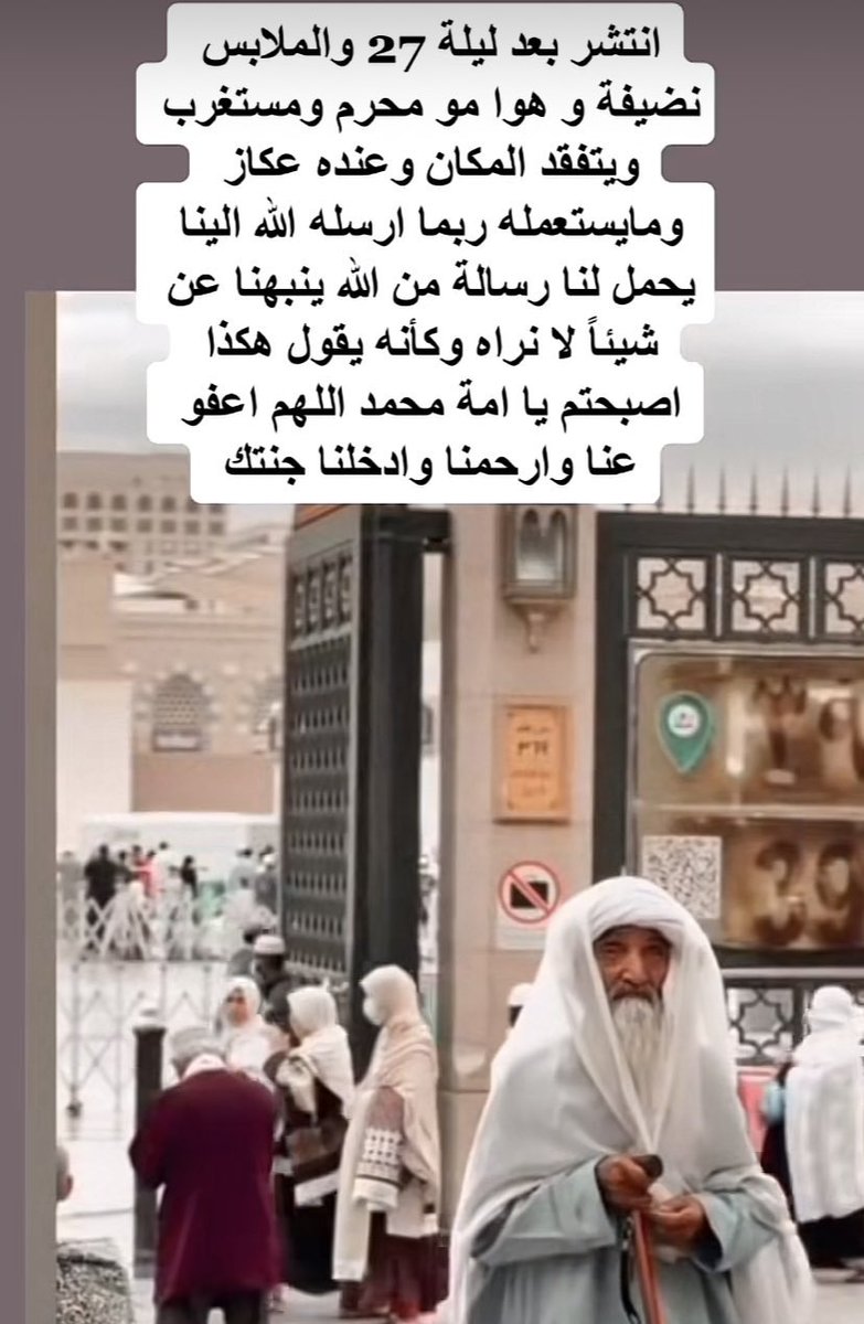 stoplovemeplase's tweet photo. حقين التيك توك ما تدري هم أغبياء بالفطره والا اجتهاد شخصي https://t.co/Es1bryPTb0