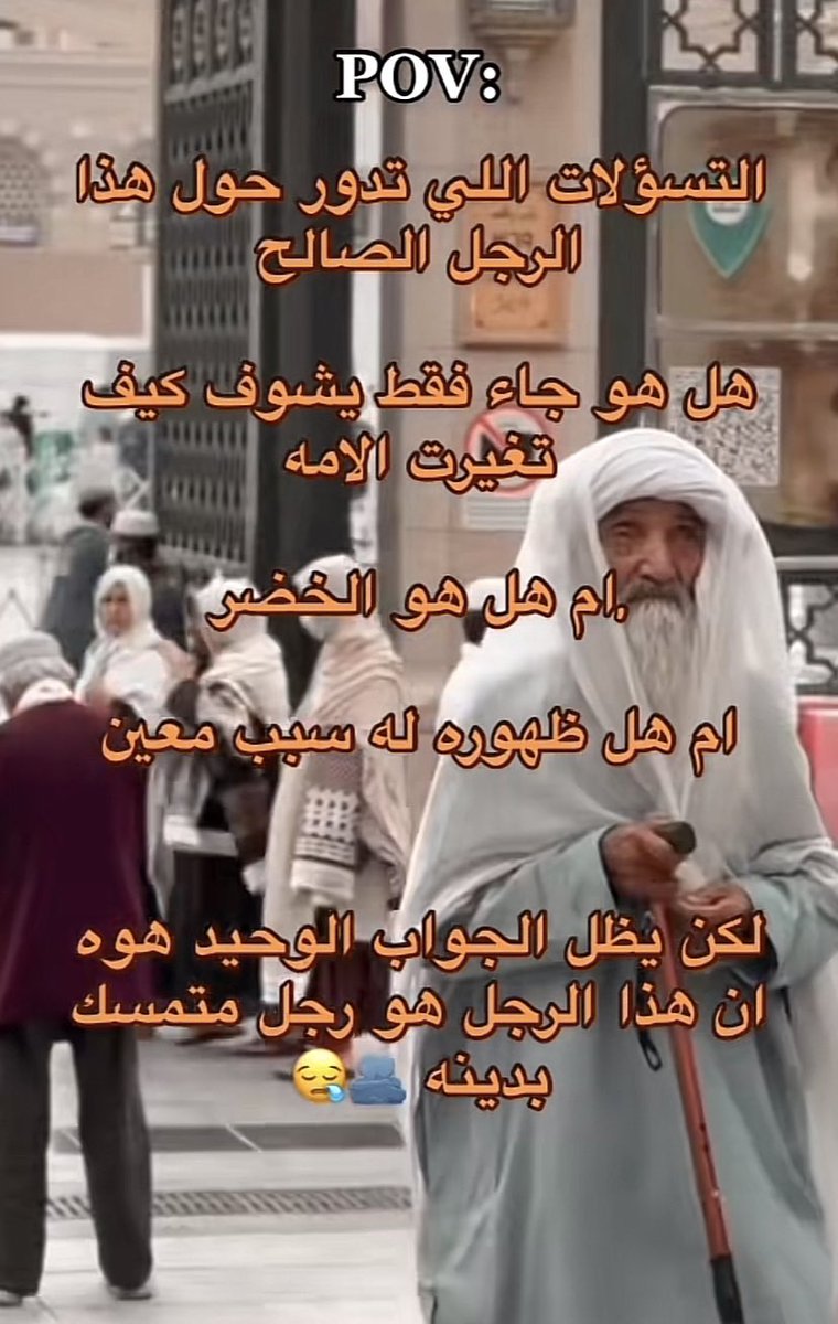 stoplovemeplase's tweet photo. حقين التيك توك ما تدري هم أغبياء بالفطره والا اجتهاد شخصي https://t.co/Es1bryPTb0