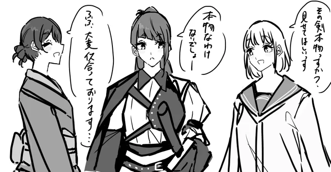 まりあ
#田中摩美々 #杜野凛世 #芹沢あさひ 
#シャニマス 