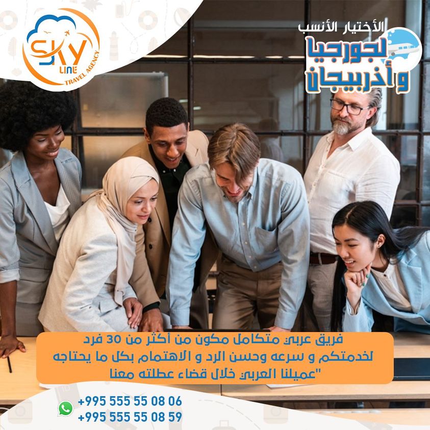سافر الان #اذربيجان
مع سكاي لاين      
أقوى عروض الشتاء و أفضل البرامج السياحية      
إحجز رحلتك الآن عن طريق الواتساب 00995555550806   
#Georgia