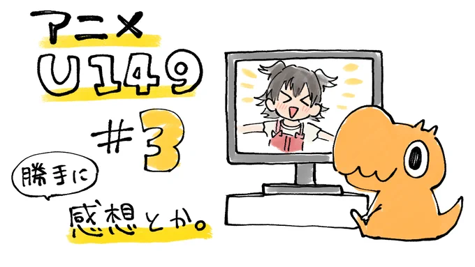 3次会始めます!
https://t.co/ZUbu8gZ8Y9 