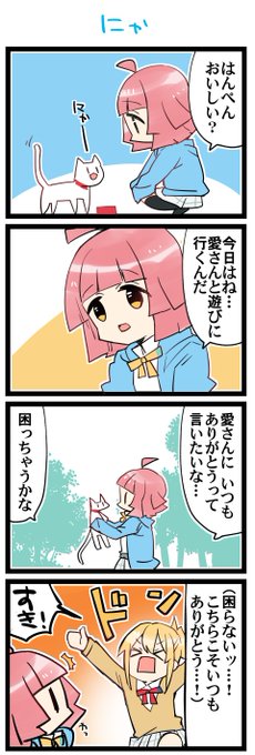 FuFsTTRacAATORw.jpg:small