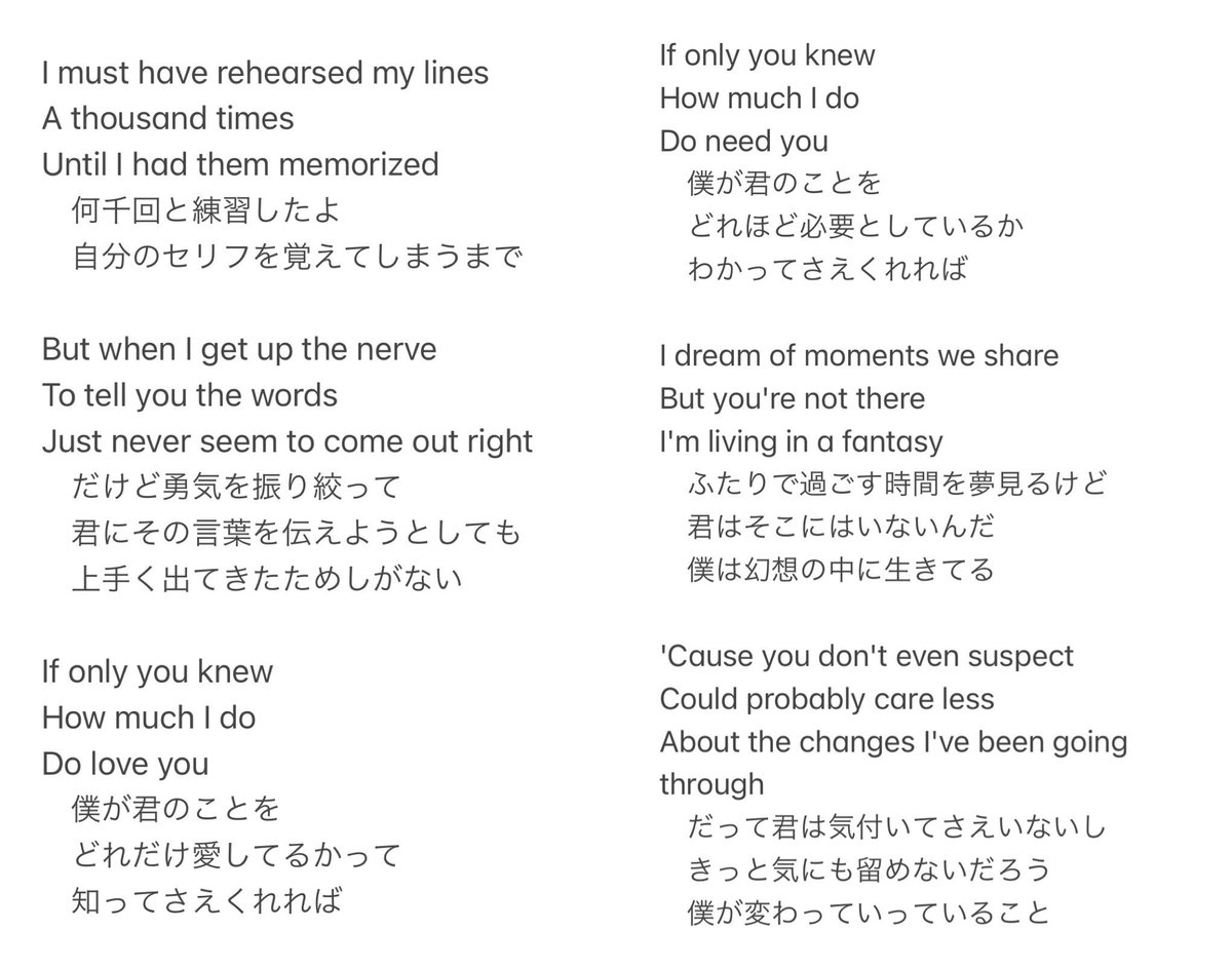 藤井風 you 歌詞