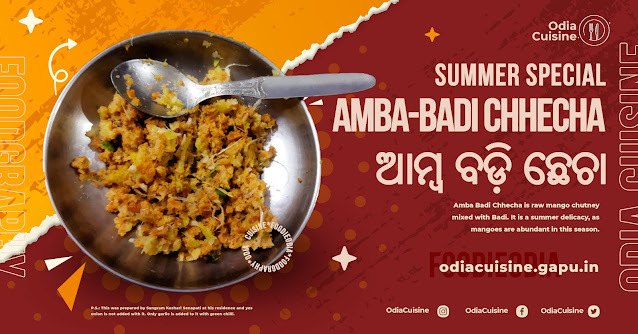 Checkout the new blog, How to Make Amba Badi Chhecha - A Delicious Mango Chutney from Odisha on #OdiaCuisine site.

#FoodieOdia #OdiaFood #Recipe #Blog #Foodgraphy #GapuPhotography cc <a href="/ssgapu22/">Sangram Keshari Senapati (ଗପୁ)</a> 

Link to read: ift.tt/vOfACL4