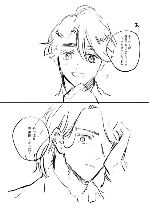 きみは世界のお兄さん 