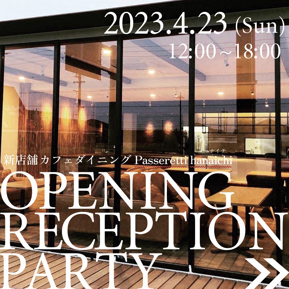 passeretti's tweet photo. パセレッティ2号店　passeretti hanaichiのレセプションパーティーを4/23（日）12：00-18：00に行いま��。お披露目を兼ねたパーティーになります。ご参加お待ちしてます。
GMAP
https://t.co/KlPb6SnZQJ

#浜松　#浜松新店舗 #浜松カフェ　#浜松レセプション https://t.co/wmoQ5HcvZq