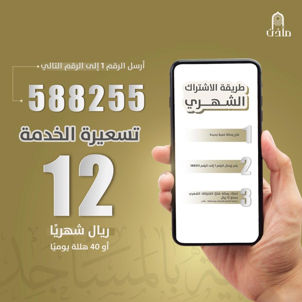 @65TheLord لاتحقرون من المعروف شيئاً . انشر لأحبتك
رسالة من جوالك ل #ماذن تصل دنياك بأخرتك