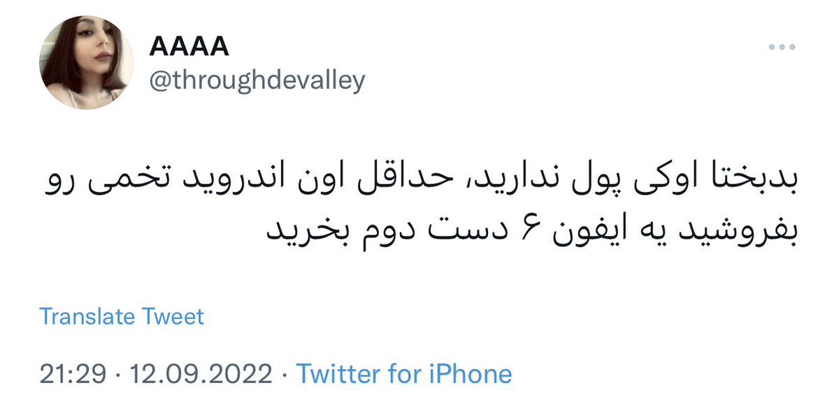 TechieFa tweet media