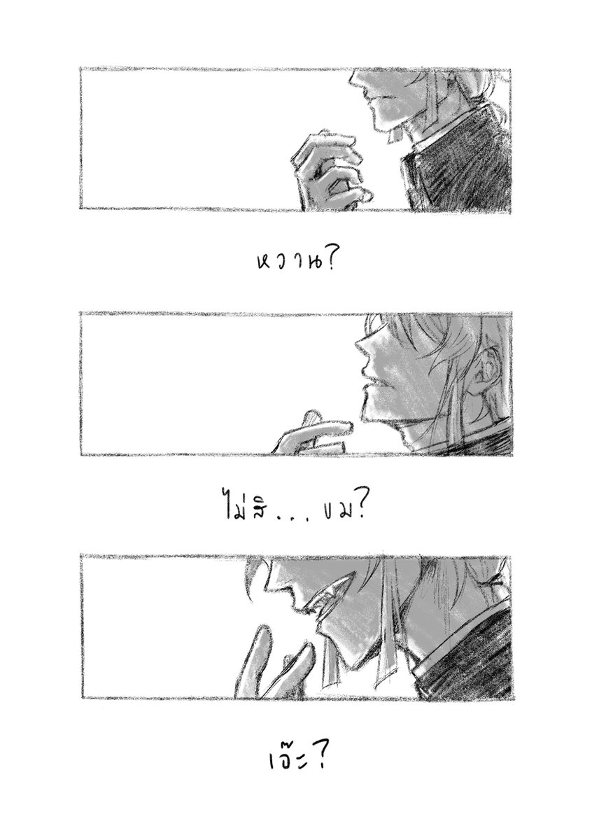 ELN_Kazumori's tweet photo. [ ได้รับพลังครั้งแรก ]

#Mugenya_comic https://t.co/djQhzjzKcc