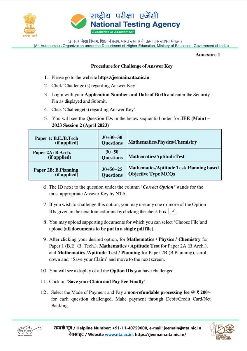 #JEE2023Update
NTA announces Display of Provisional Answer Keys and Question Paper with Recorded Responses for Answer Key Challenge for Joint Entrance Examination JEE (Main) 2023 Session 2. The last date to challenge Answer Key is 21 April 2023 (upto 05:00 PM).
#JEEMain #JEE2023
