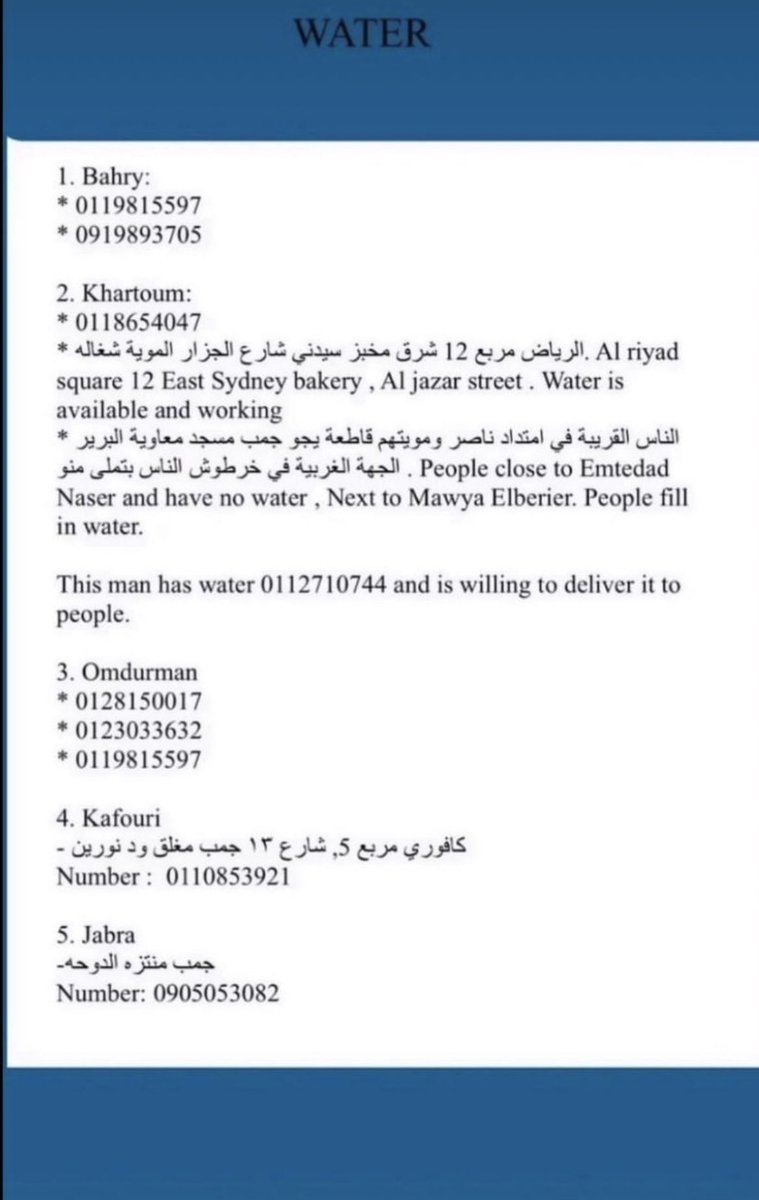 Solitairian's tweet photo. دي اماكن فيها موية 🙏🏼
#احداث_السودان
#sudan_updates https://t.co/aXpSE9Mlw0