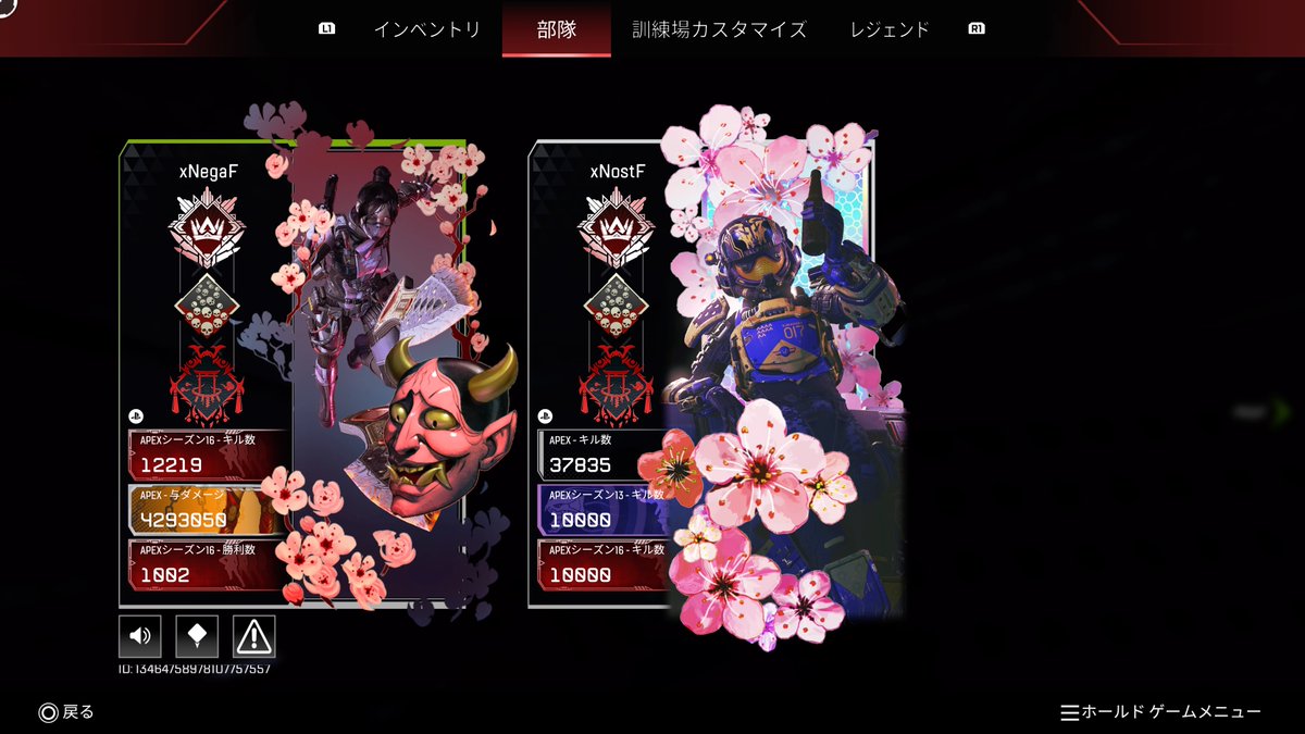 のすと tweet media