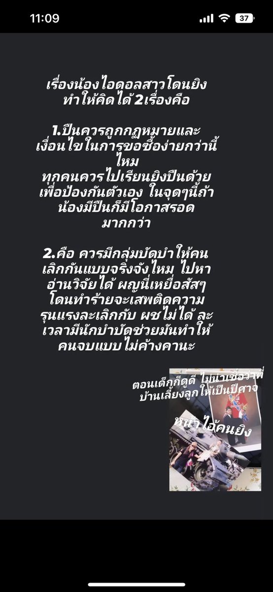 ₊˚♡ 𝑴𝒓𝒔.𝑲𝑰𝑴 ♡˚₊ 🐈⬛ 🎀 tweet media