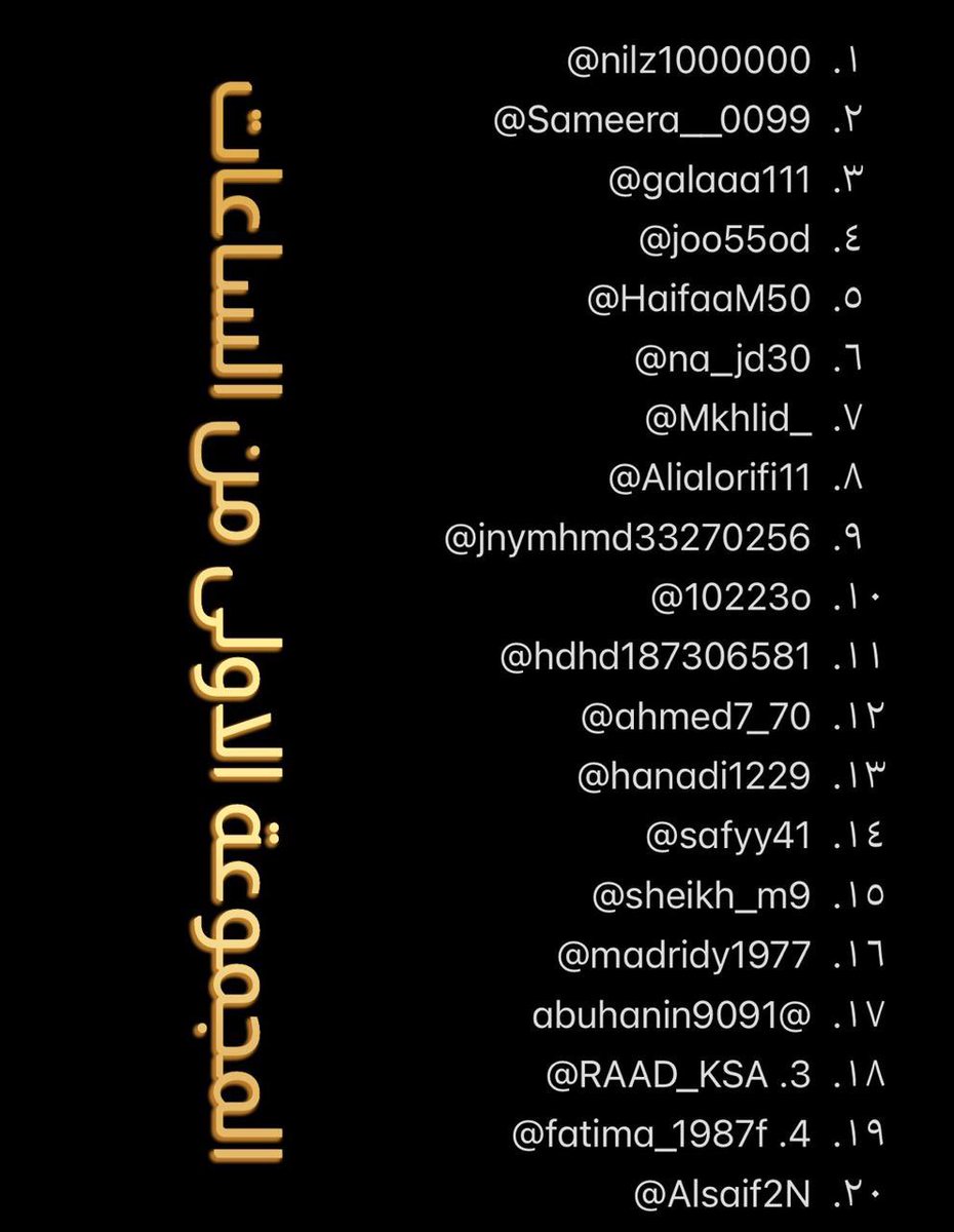 AzizbagBag's tweet photo. ألف مبروك لمن تم لهم الإهداء 🌹🌹🌹
--
٦٠ ساعه آبل 
في ذكرى
#البيعه_السادسة_لولى_العهد يحفظه الله ويعزه🤲
--
سوف يتواصل الغالي فهد @fahad1398 
معكم على الخاص .
وعيدكم عيدين 🌹
🇸🇦💚🇸🇦 https://t.co/wTGeCl51w5