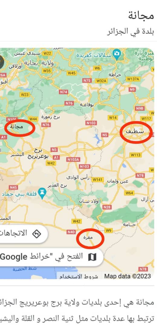 q8_kanon's tweet photo. يسرني الإعلان عن نتيجة  فحص شريحة للعينة رقم 54608 في معمل YSEQ 
وهي تخص السيد عثمان مجاني من تونس
 و ترجع أصوله لمنطقة مجانة شرق الجزائر و هي منطقة سكنتها قبائل خندفية كتميم و اسد و ضبة كما ذكر اليعقوبي في القرن الثالث الهجري
وتم الطلب لها شريحة وظهرت موجبة FGC7 سالبة كل ما تحته وفق الشريحة 
وتم الطلب لها بعض التحورات الغير متوفره بالشريحة و ظهرت سالبه لها،
 مما يحتمل ان تكون خط جديد اسفله
ستم تطويرها هولجينوم