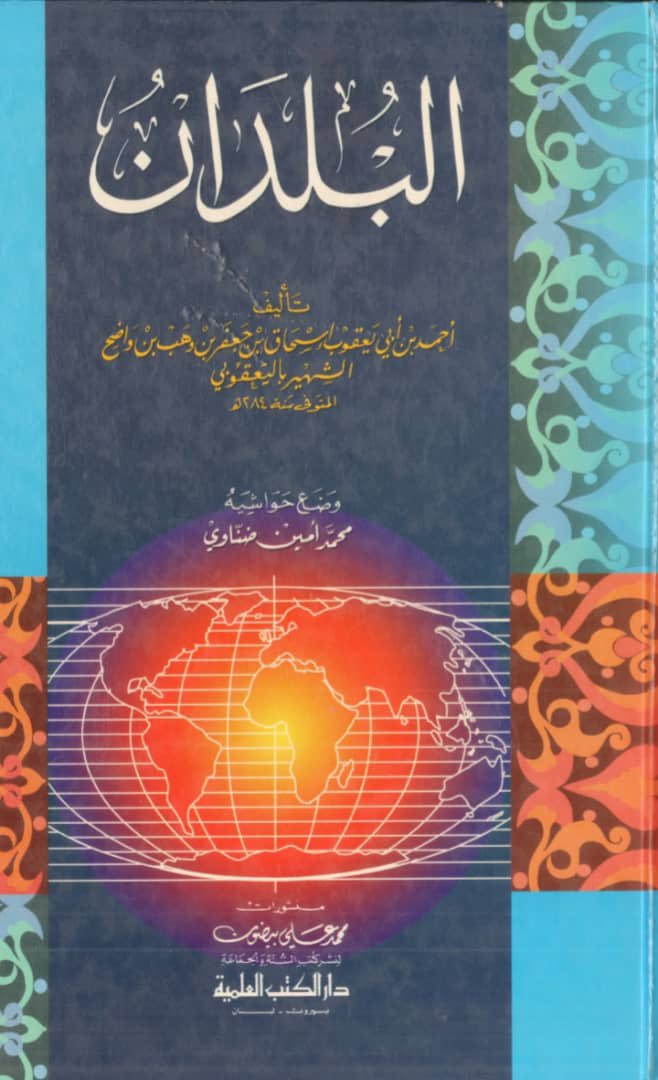 q8_kanon's tweet photo. يسرني الإعلان عن نتيجة  فحص شريحة للعينة رقم 54608 في معمل YSEQ 
وهي تخص السيد عثمان مجاني من تونس
 و ترجع أصوله لمنطقة مجانة شرق الجزائر و هي منطقة سكنتها قبائل خندفية كتميم و اسد و ضبة كما ذكر اليعقوبي في القرن الثالث الهجري
وتم الطلب لها شريحة وظهرت موجبة FGC7 سالبة كل ما تحته وفق الشريحة 
وتم الطلب لها بعض التحورات الغير متوفره بالشريحة و ظهرت سالبه لها،
 مما يحتمل ان تكون خط جديد اسفله
ستم تطويرها هولجينوم